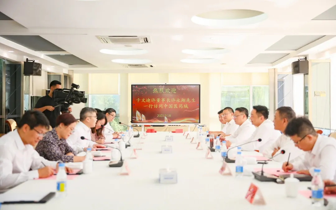 快马加鞭 持续发力泰州医药园区再签重大产业项目